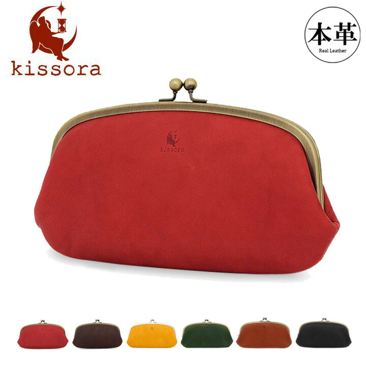 楽天市場】【全品10倍☆9/12(金)0時迄】長財布 本革 日本製