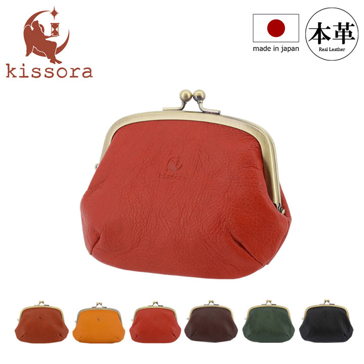 楽天市場】【全品10倍☆9/19(金)20時～】がま口 長財布 本革