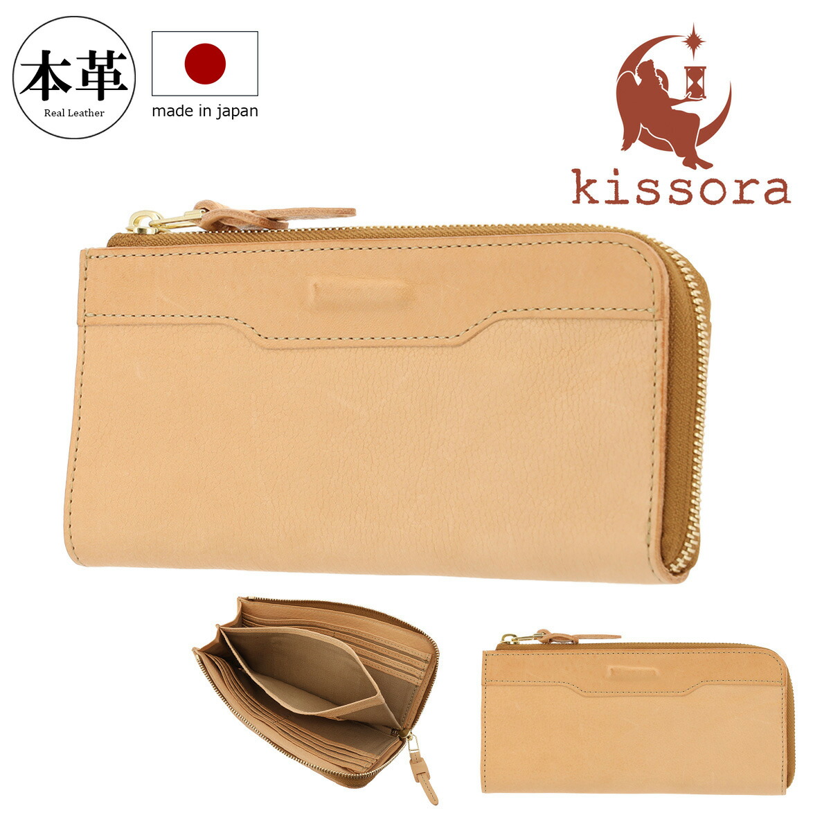 【クロックス】kissora　長財布 楽天市場】【全品10倍☆10/3(金)0時迄】長財布 本革 日本製