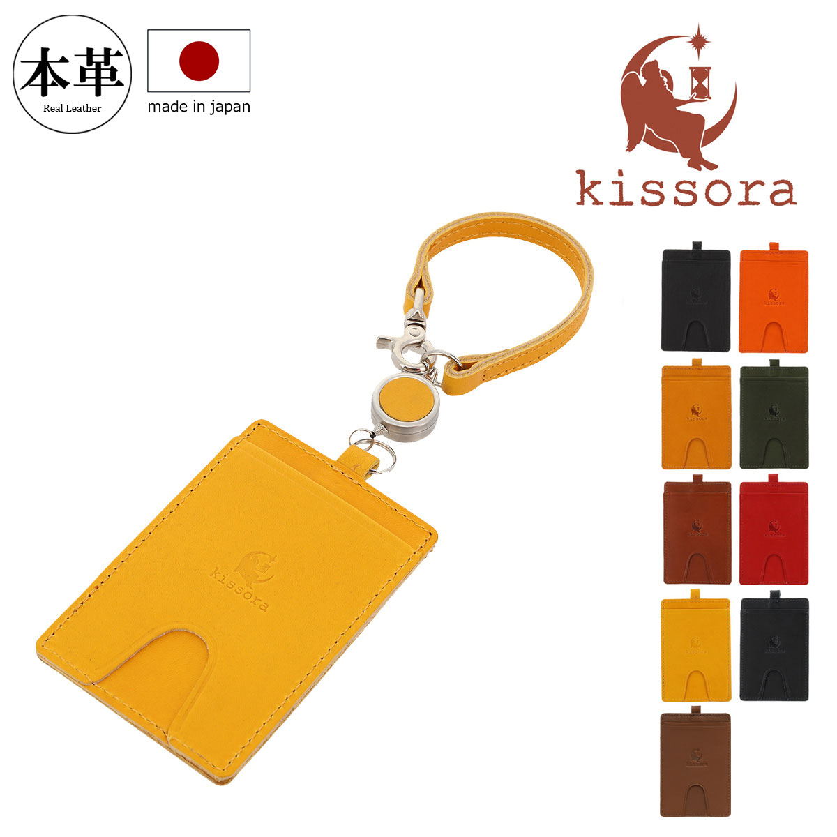 楽天市場】がま口 長財布 本革 日本製 キソラ kissora KIPT-063