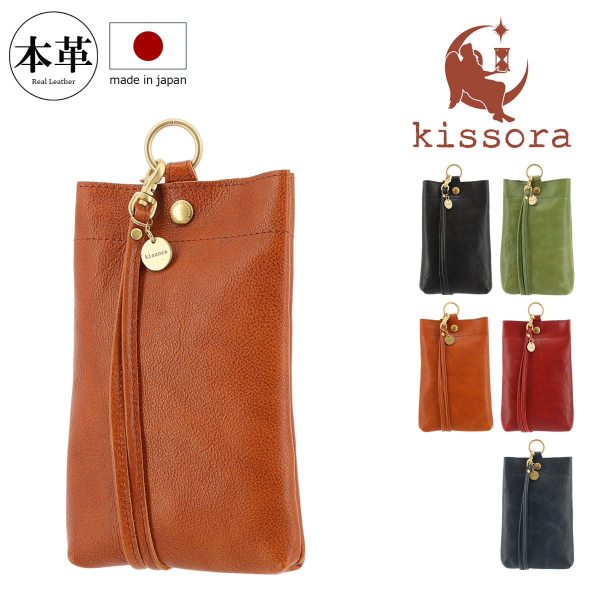 楽天市場】キソラ ショルダーバッグ バガーリオ メンズ レディースKIBP