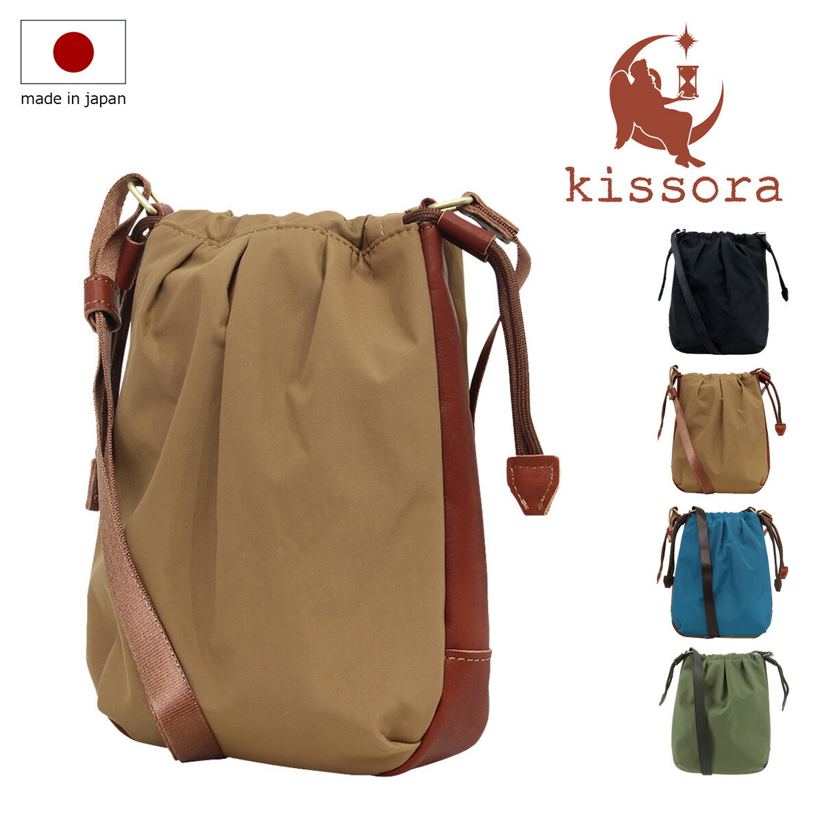 【全品10倍★6/11(木)10時迄】キソラ ポシェット ヴィラーレ レディースKIOB-124 kissora Virare | ショルダーバッグ 日本製 ミニ肩肉 合切袋