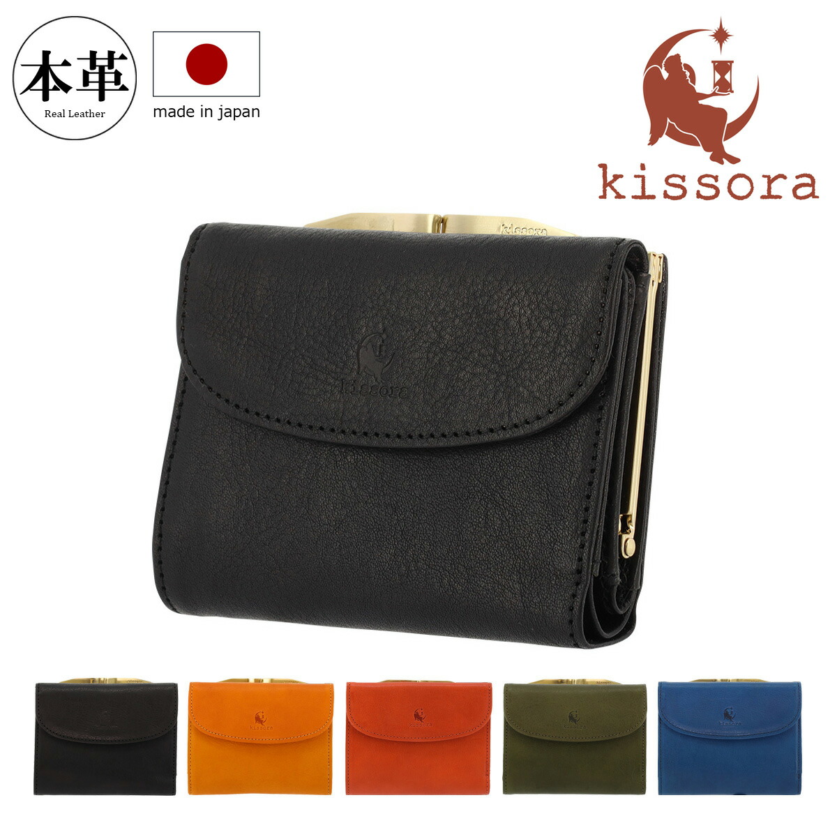maru【新品】キソラ　2つ折り財布　名刺入れ、定期入れ3点セット 新品】キソラ 2つ折り財布 名刺入れ、定期入れ3点セット