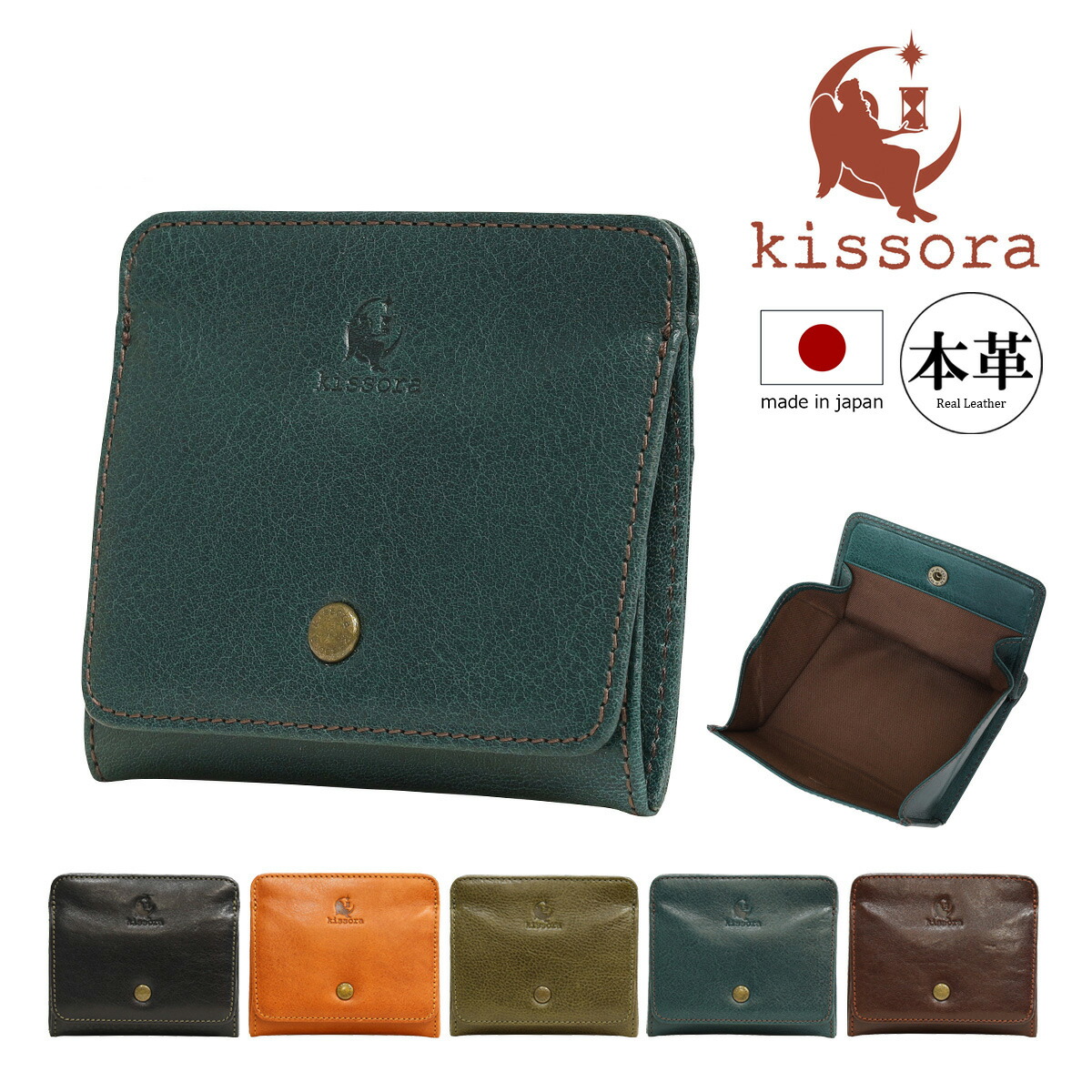 カゲソ 楽天市場】【全品10倍☆9/12(金)0時迄】キソラ カードケース