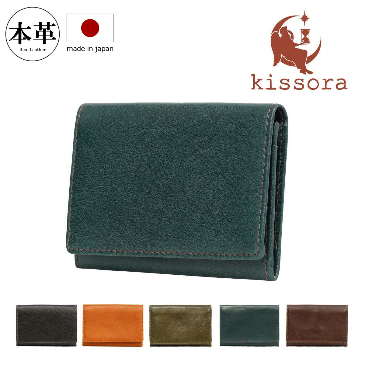 楽天市場】【全品10倍☆8/4(月)0時迄】キソラ kissora カード