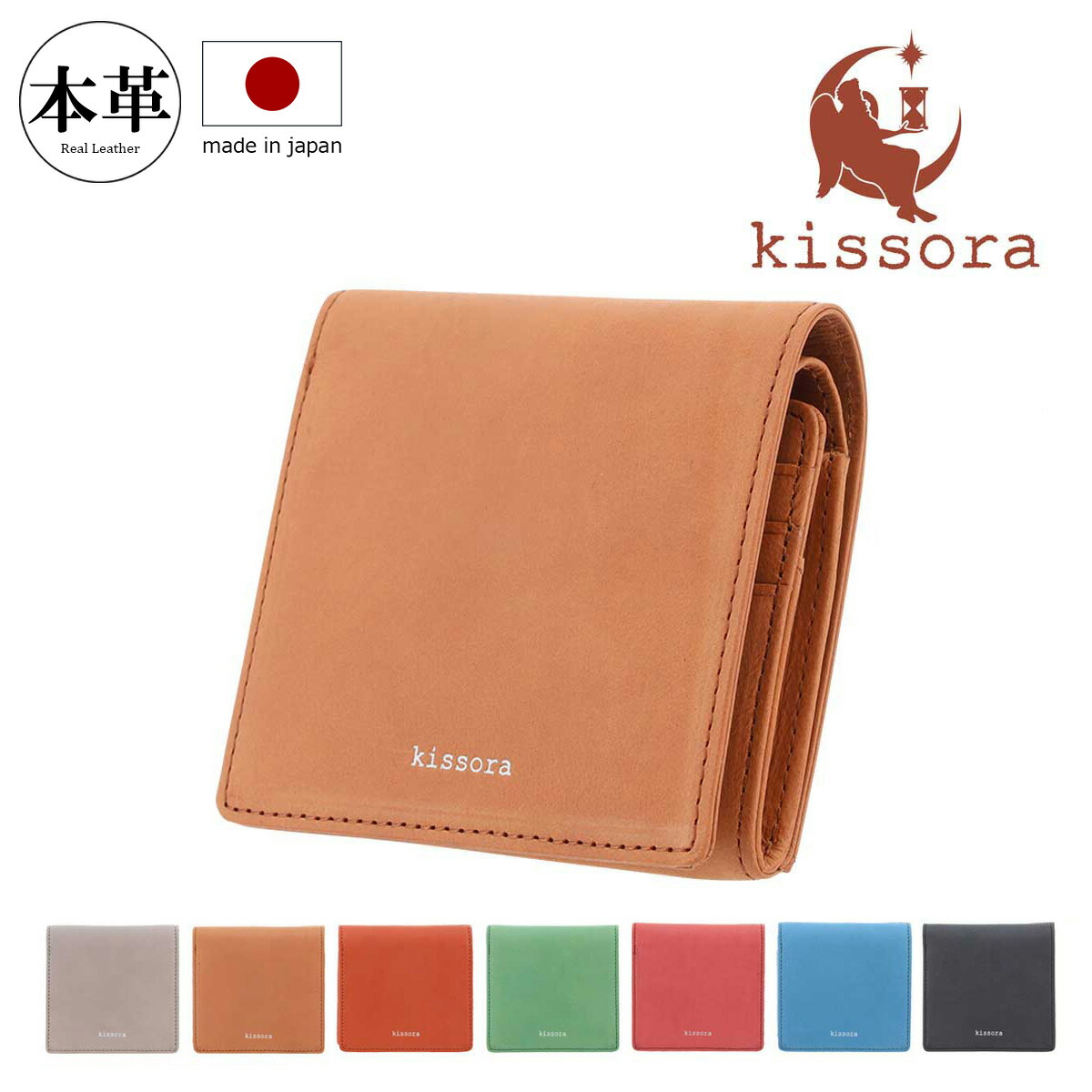 kissora レザー二つ折り財布 kikn-059.jpg