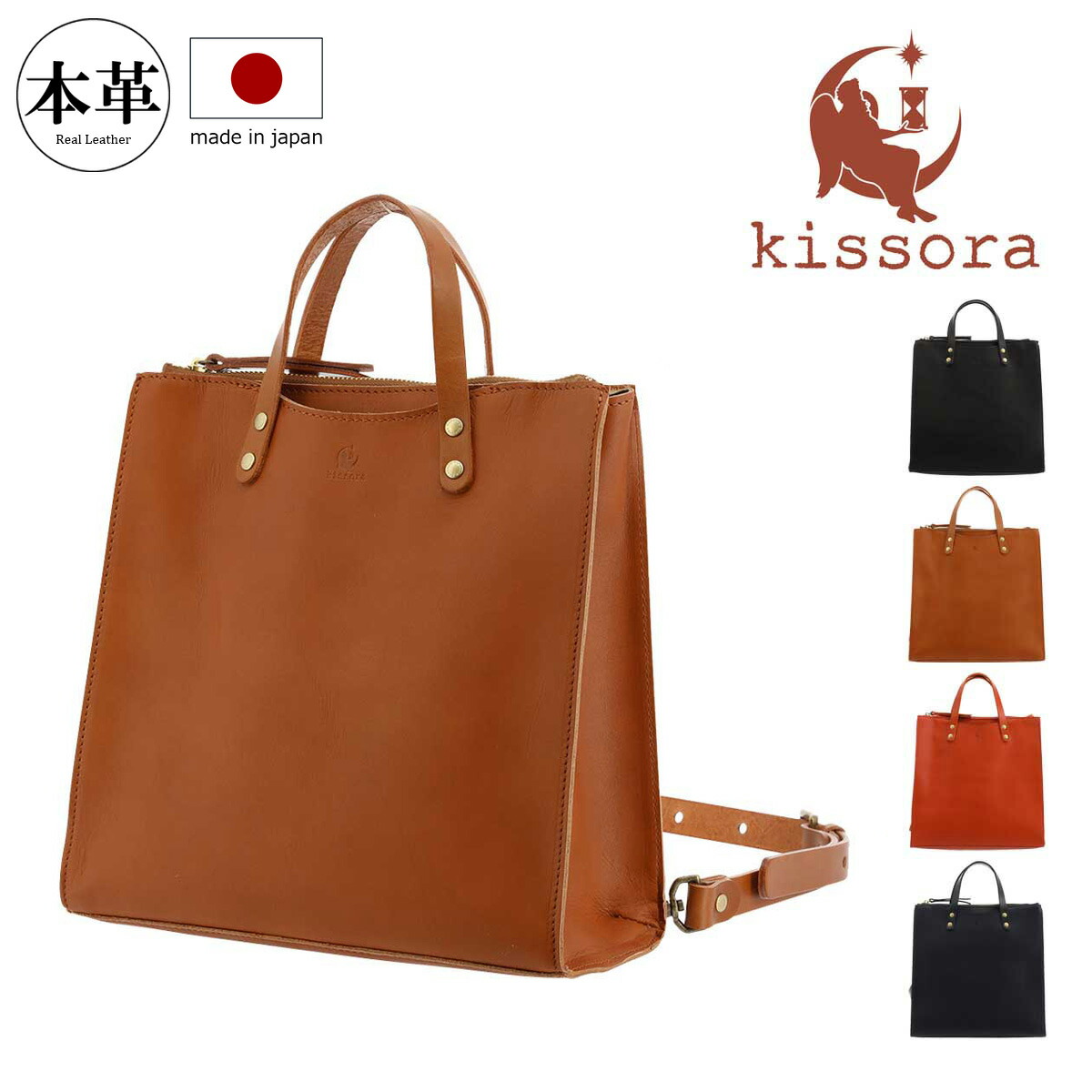 キソラ　本革　レザーリュック　かばん　ブラウン　ヌメ革　かぶせ 楽天市場】【全品10倍☆8/4(月)0時迄】キソラ リュック かぶせ