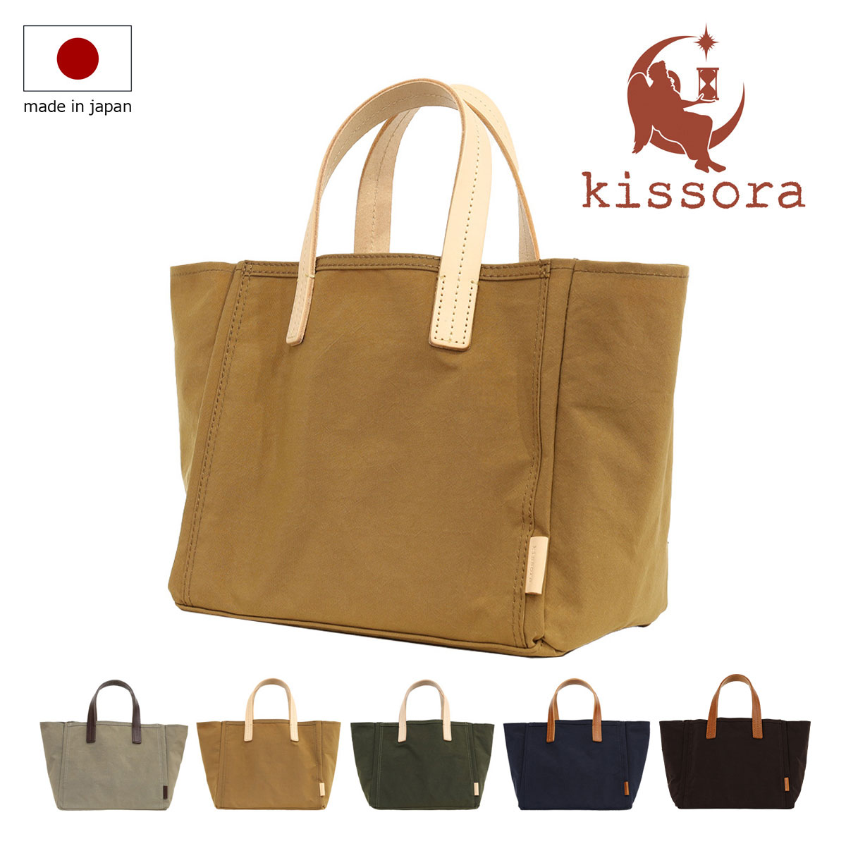 キソラ トートバッグ ラブメニュー ユニセックス KIBP-399 kissora 