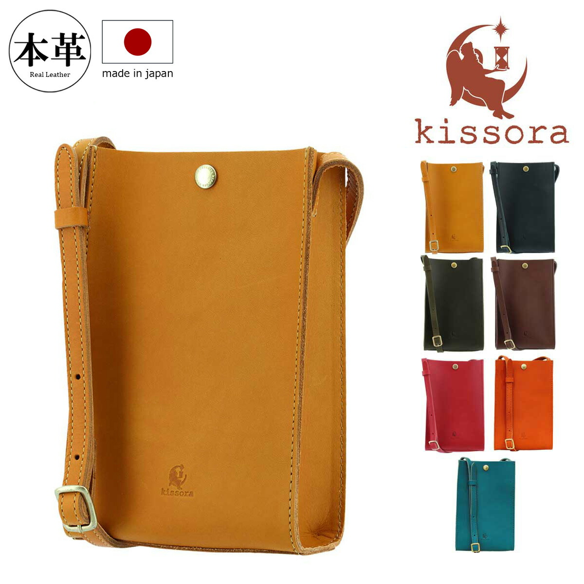 キソラ kissora ショルダーバッグ 楽天市場】【全品10倍☆9/12(金)0時迄】キソラ ショルダーバッグ