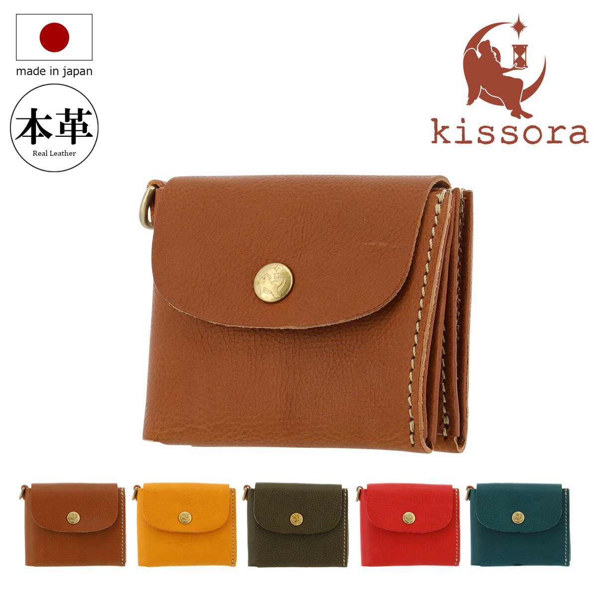 【新品】kissora二つ折り財布パンナライトBOX型　オレンジ 新品】kissora二つ折り財布パンナライトBOX型 オレンジ - メルカリ
