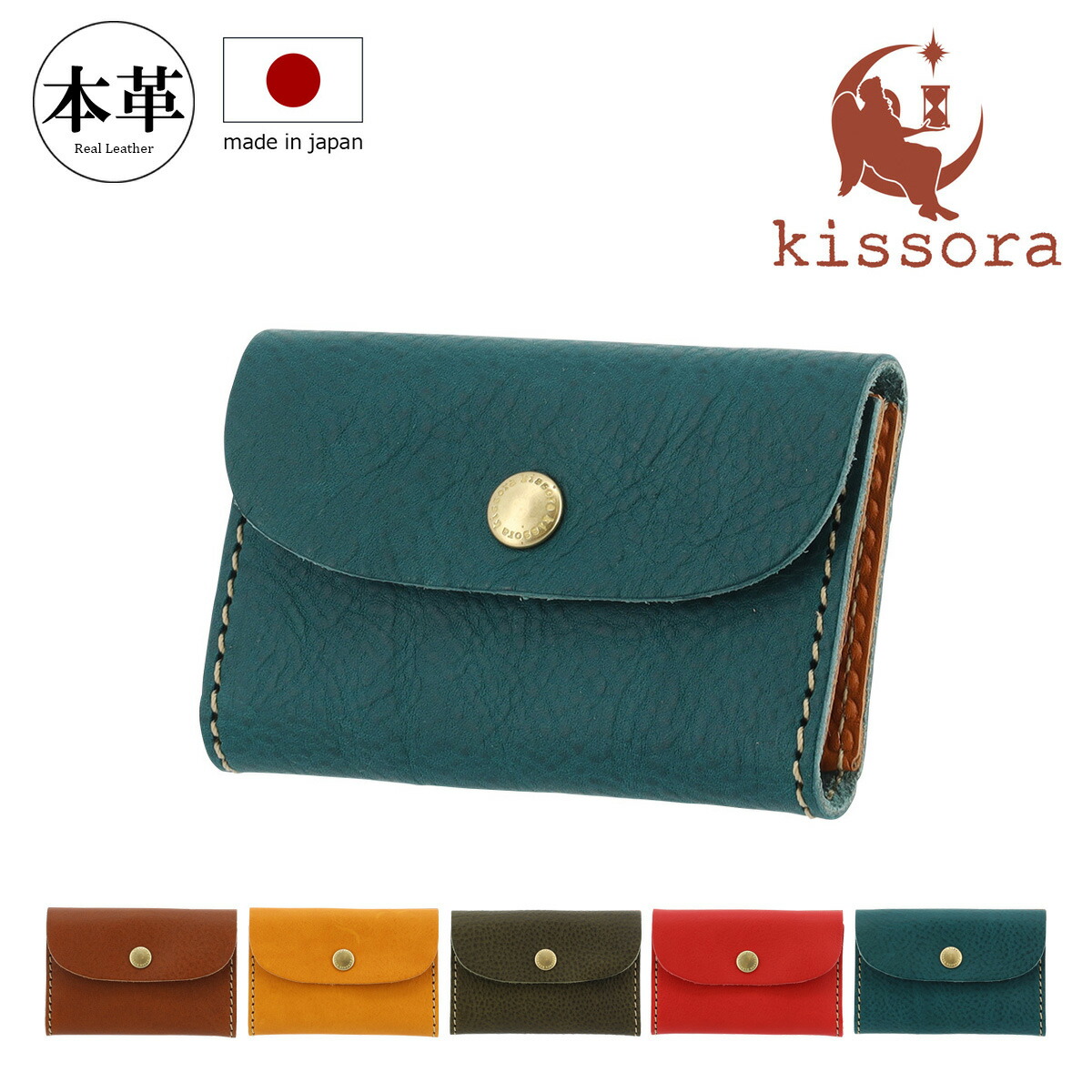 REFORM コインケース　財布 RE:01 COIN SLEEVE – RE:FORM®