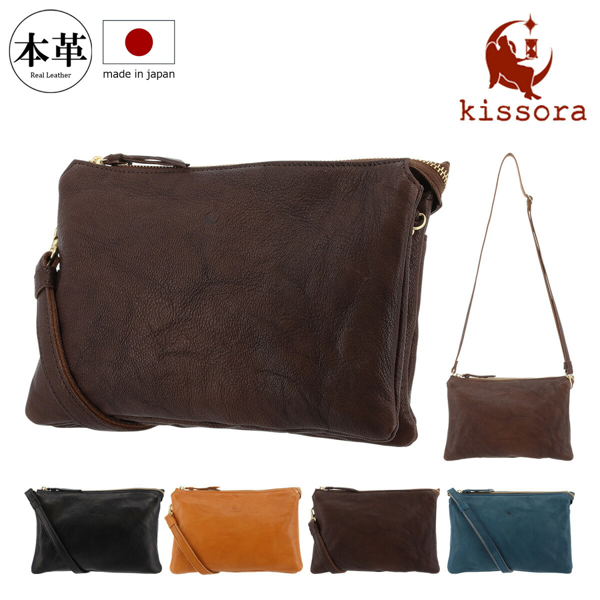 楽天市場】【全品10倍☆12/19(金)20時～】キソラ ショルダーバッグ