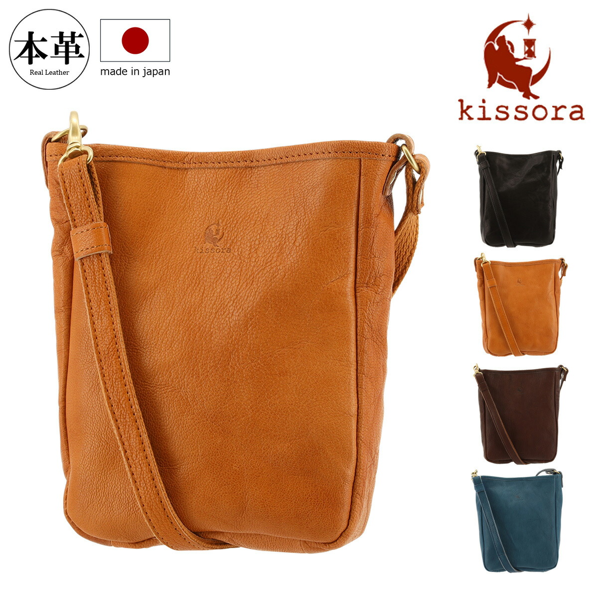 キヨ ショルダーバッグ 送料 無料ゲーム・おもちゃ・グッズ - キヨ猫 ショルダーバッグ