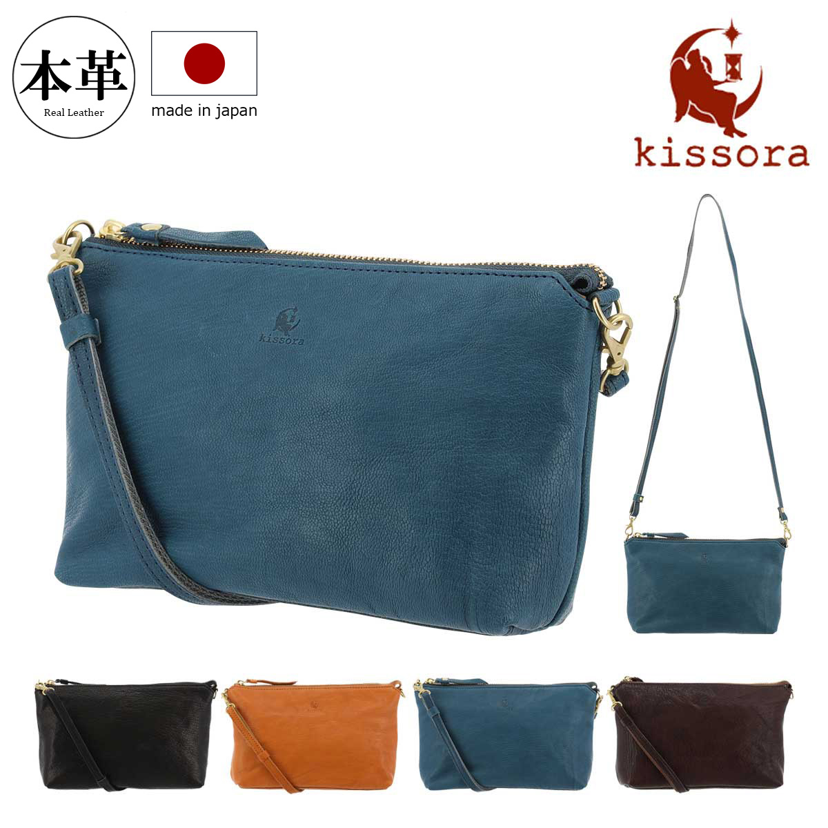 【kissora】新品本革2way ショルダーバッグ 馬革レザー kitm-030_10.jpg
