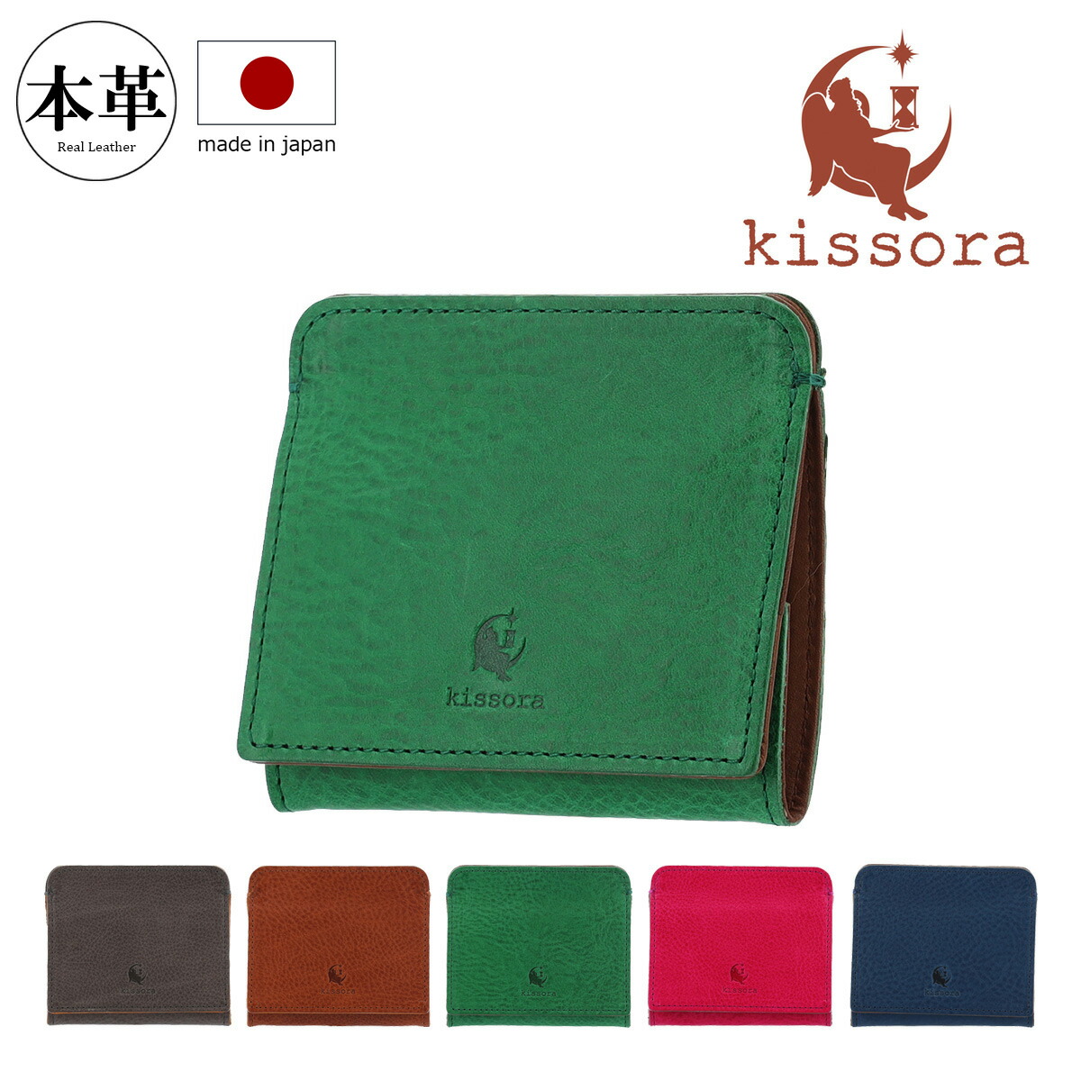 楽天市場】【全品10倍☆9/12(金)0時迄】キソラ kissora コイン
