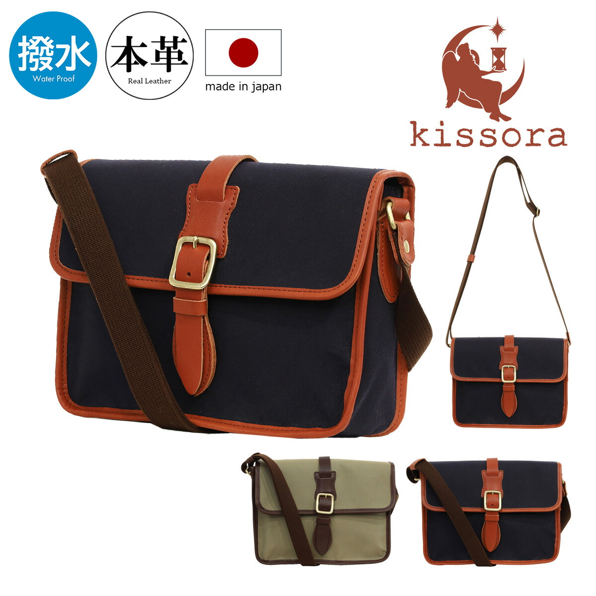 kissora　レザー　リュックショルダーバッグ kiob-141.jpg