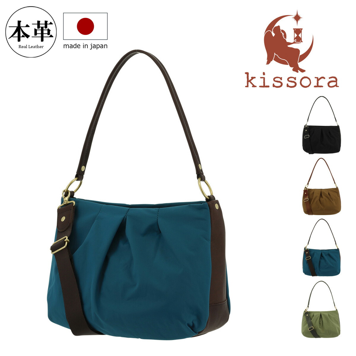 楽天市場】【全品10倍☆11/19(水)0時迄】キソラ ハンドバッグ がま口