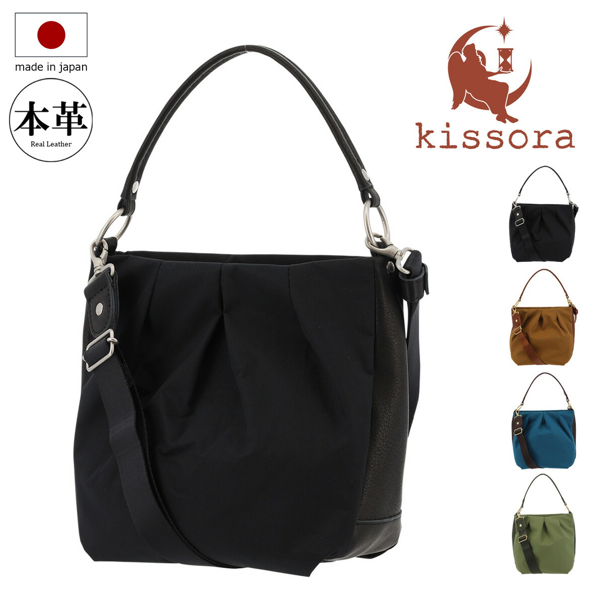 楽天市場】【全品10倍☆11/19(水)0時迄】キソラ ハンドバッグ がま口