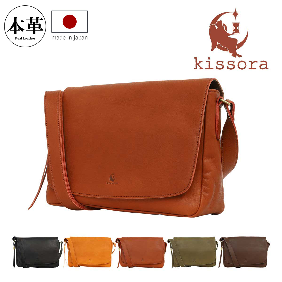 オリンピック時期限定品　レキシーバック（キーホルダー付き）　ショルダーバッグ オリンピック時期限定品 レキシーバック（キーホルダー付き