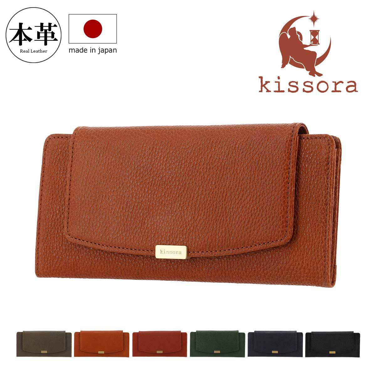 【美品】kissoraキソラ ダンク がま口長財布 ロングウォレット プラム 紫 美品】kissoraキソラ ダンク がま口長財布 ロングウォレット