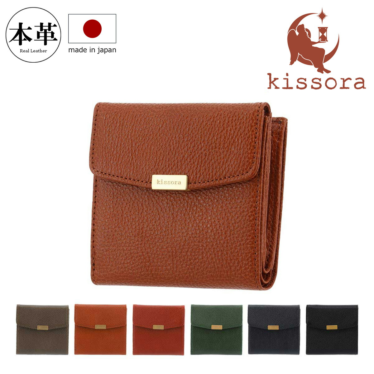 楽天市場】【全品10倍☆8/11(月)2時迄】長財布 本革 日本製