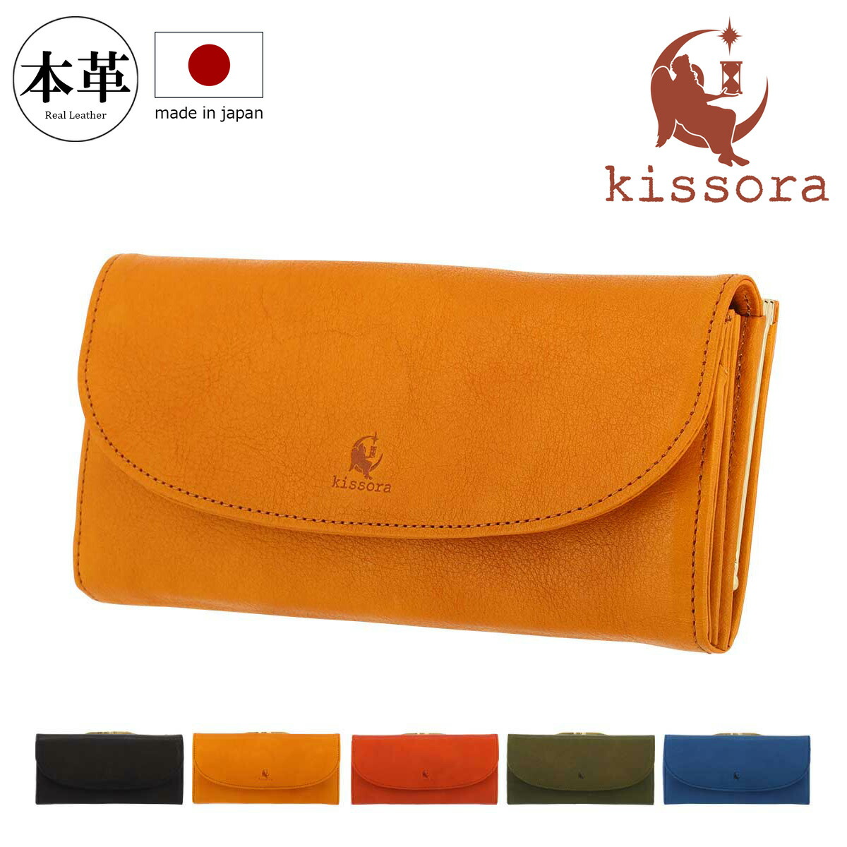 楽天市場】【全品10倍☆7/26(土)2時迄】キソラ ムーミン 長財布