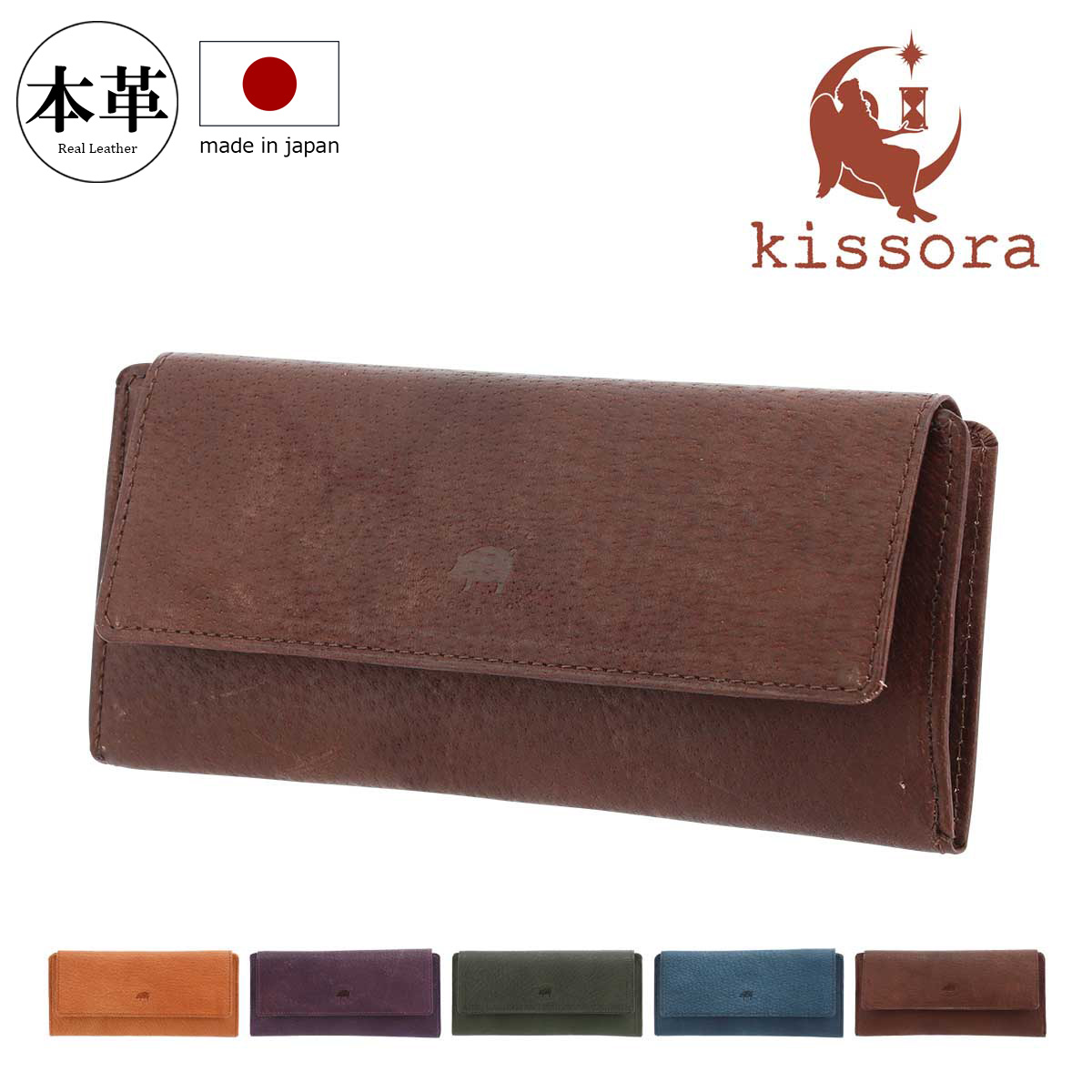 kiwz-068.jpg