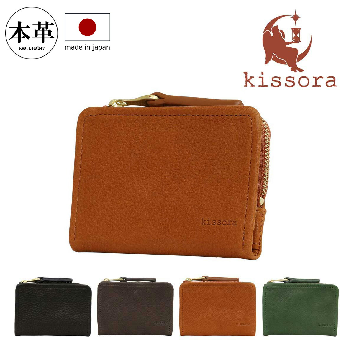 キソラ 三つ折り財布 楽天市場】【全品10倍☆7/16(水)0時迄】キソラ 三つ折り財布 本