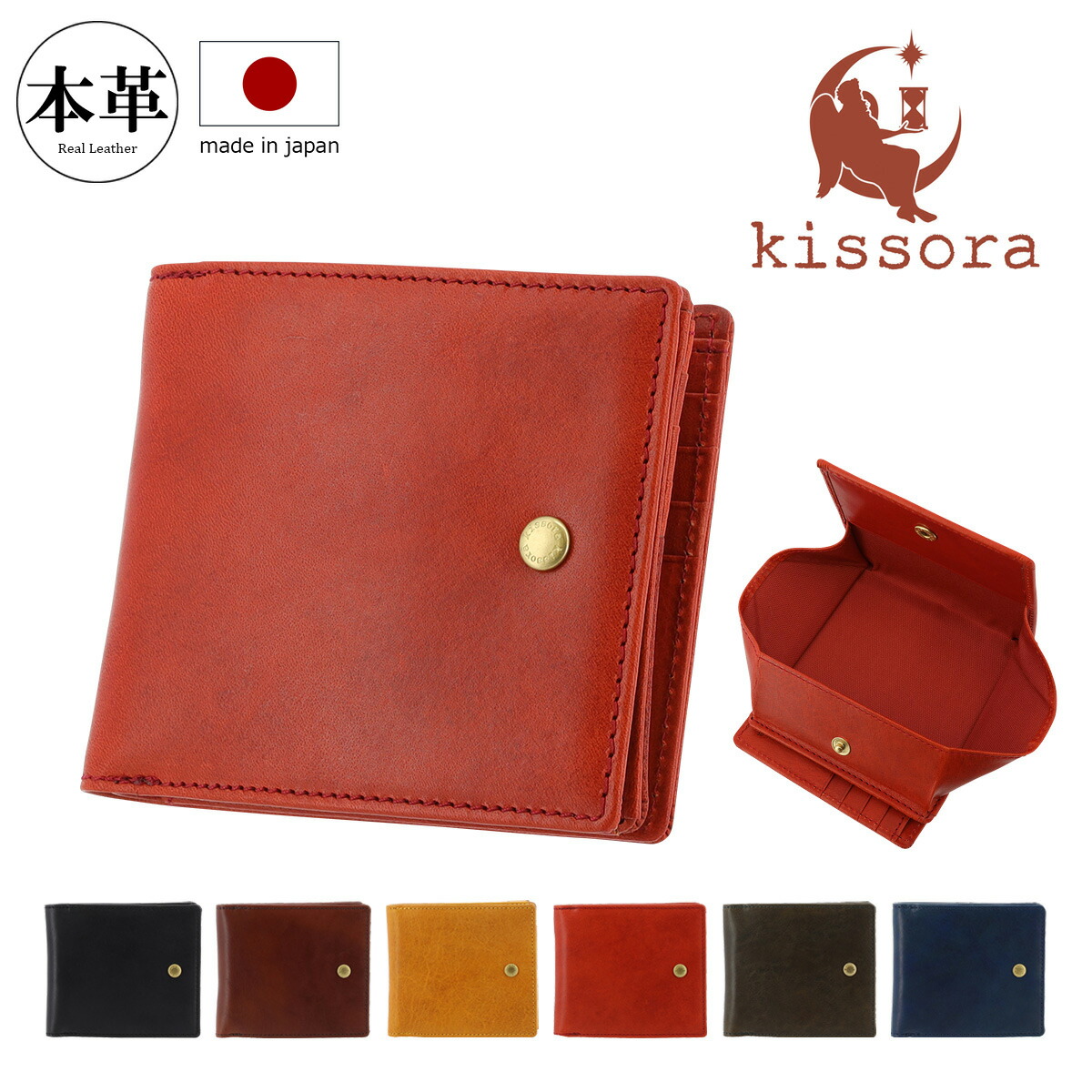 楽天市場】二つ折り財布 本革 日本製 プエブロ メンズ レディース