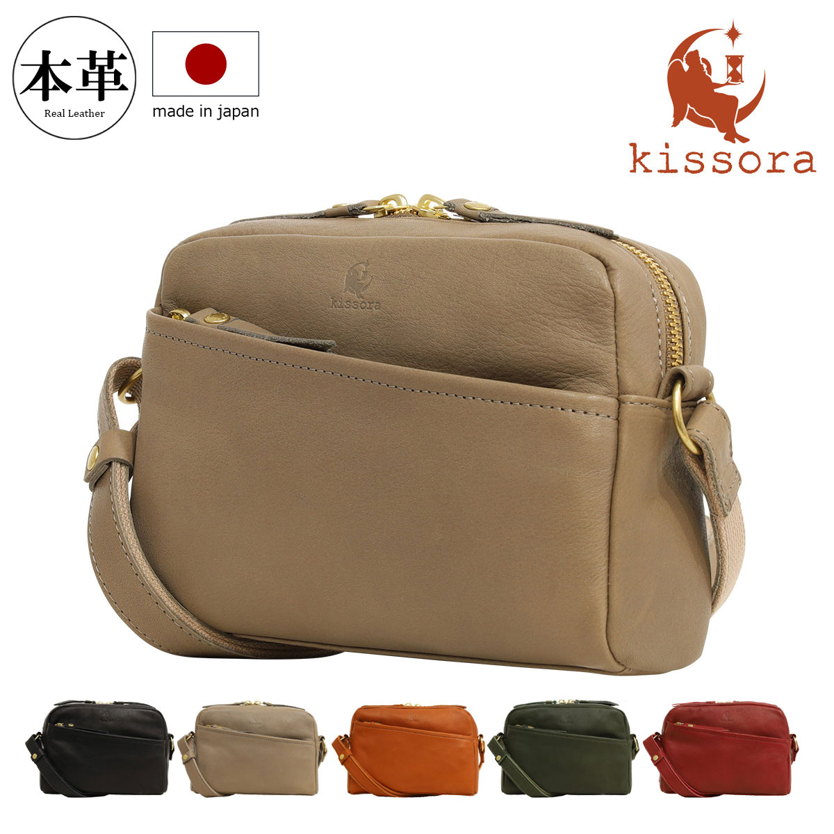 楽天市場】【全品10倍☆8/22(金)0時～】トートバッグ 本革 日本