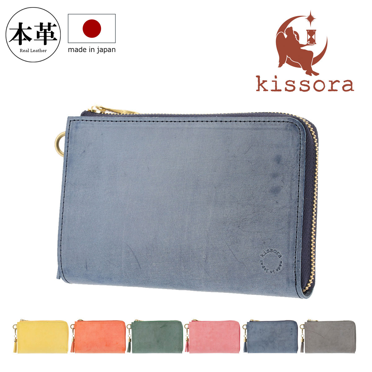 shizuku　訳ありkissora日本製本革 二つ折り財布 名刺入れ kissora キソラ 二つ折り財布 本革 サビア レディースKIMS-009