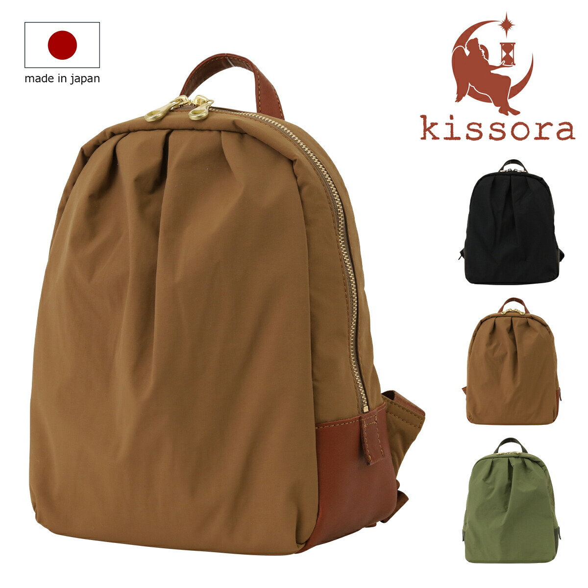 キソラ ラヴァーレ ブラウンレザー バックパック 楽天市場】キソラ リュック A4 本革 ラヴァーレ メンズKITK-042 日本製