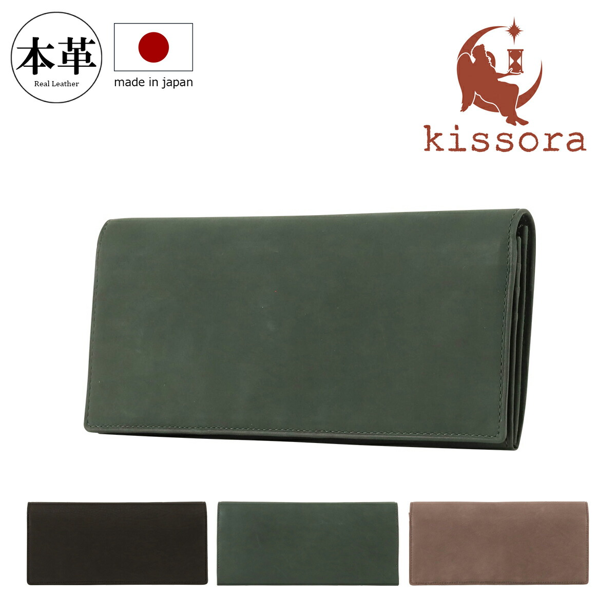 長財布 かぶせ 本革 日本製 キソラ ソフトカーフ メンズKIPT-100 kissora | 牛革 レザー カーフレザー 柔らかい スマート 薄型 小銭入れ無し|kissora