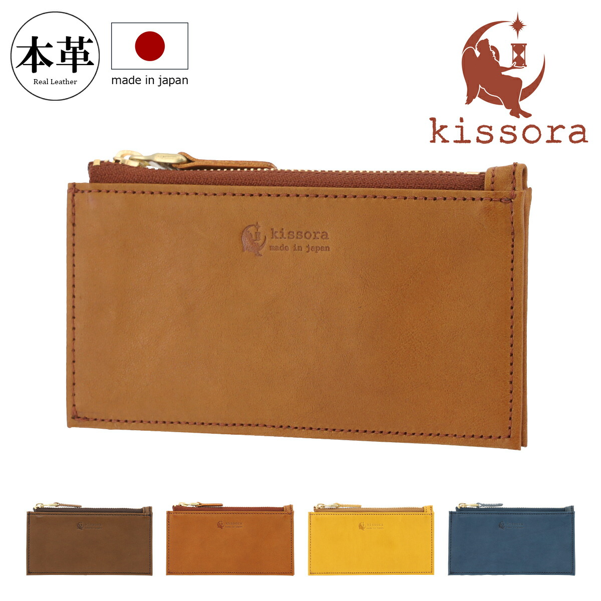 楽天市場】キソラ 名刺入れ 本革 レザー オリーブヌメ レディース KIEN