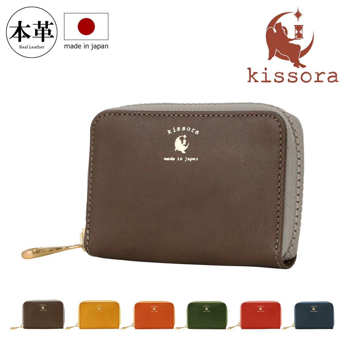 楽天市場】コインケース ラウンドファスナー 本革 BOX型 日本製