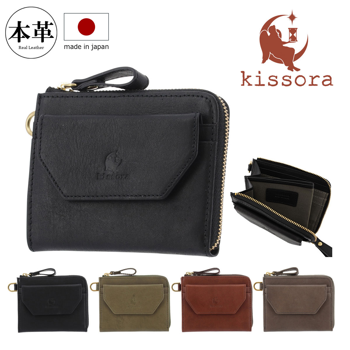 kissora ミニ財布 OLV イタリアン牛革 楽天市場】【全品10倍☆8/4(月)0時迄】キソラ 二つ折り財布