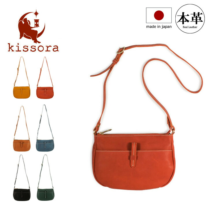 楽天市場】【全品10倍☆8/19(火)0時迄】ショルダーバッグ 本革