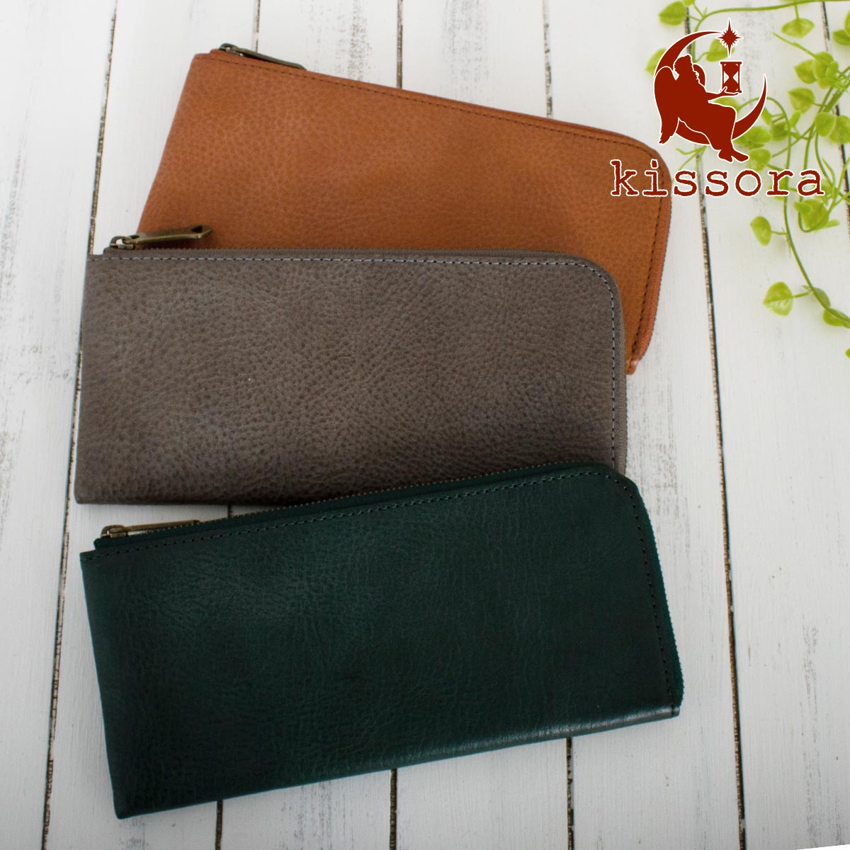 楽天市場 長財布 本革 Kissora キソラ Kitl 0 ロロマ シュリンク L字ファスナー 財布 レザー 日本製 レディース Kissora