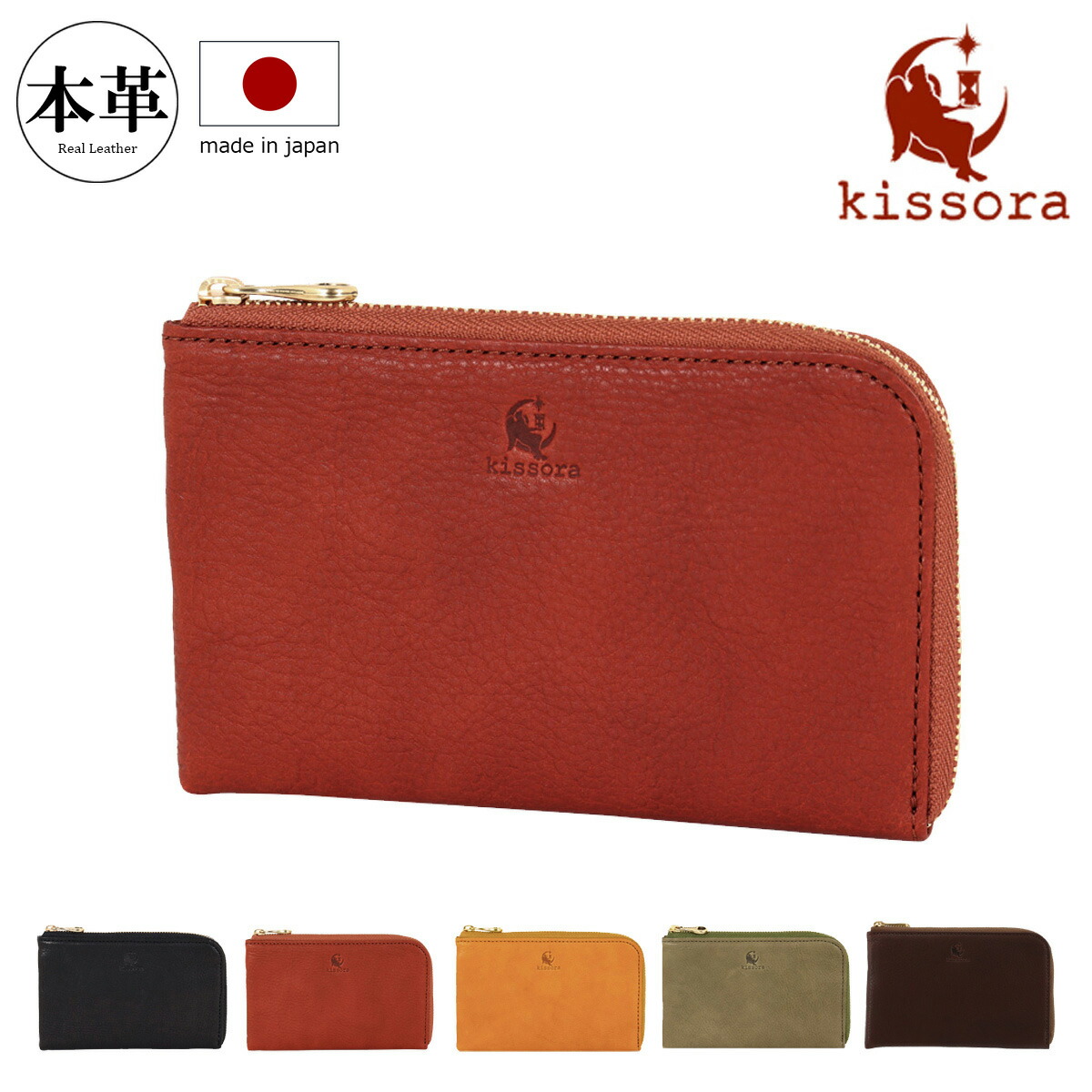 楽天市場】【全品10倍☆8/11(月)2時迄】キソラ 三つ折り財布