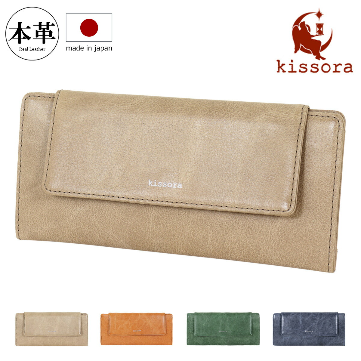 楽天市場】【全品10倍☆8/19(火)0時迄】長財布 本革 日本製