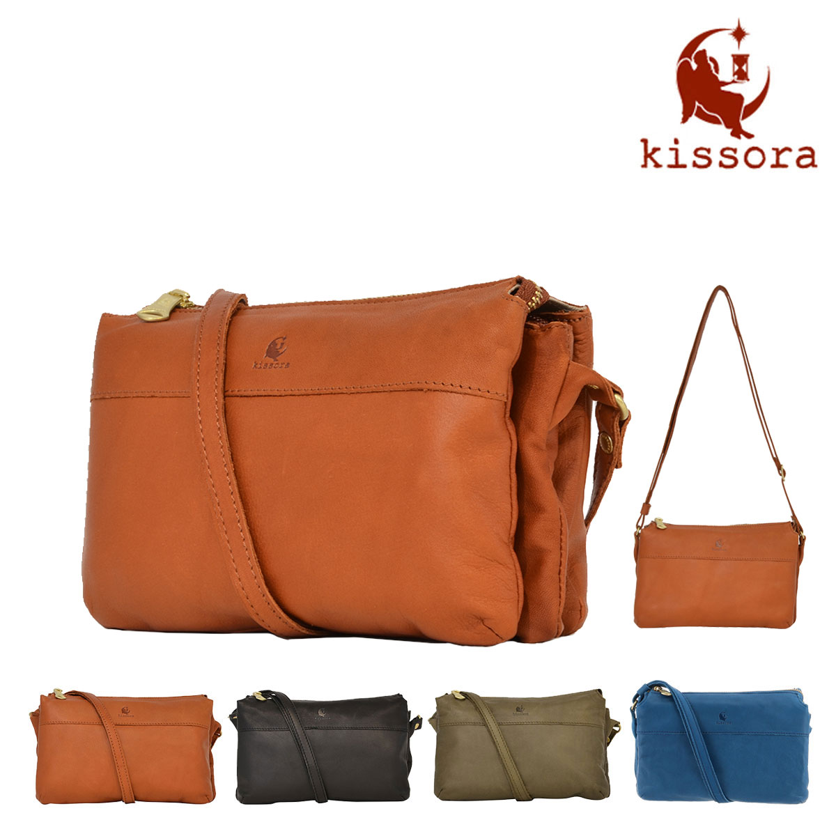 楽天市場】【全品10倍☆4/28(月)0時迄】キソラ ショルダーバッグ
