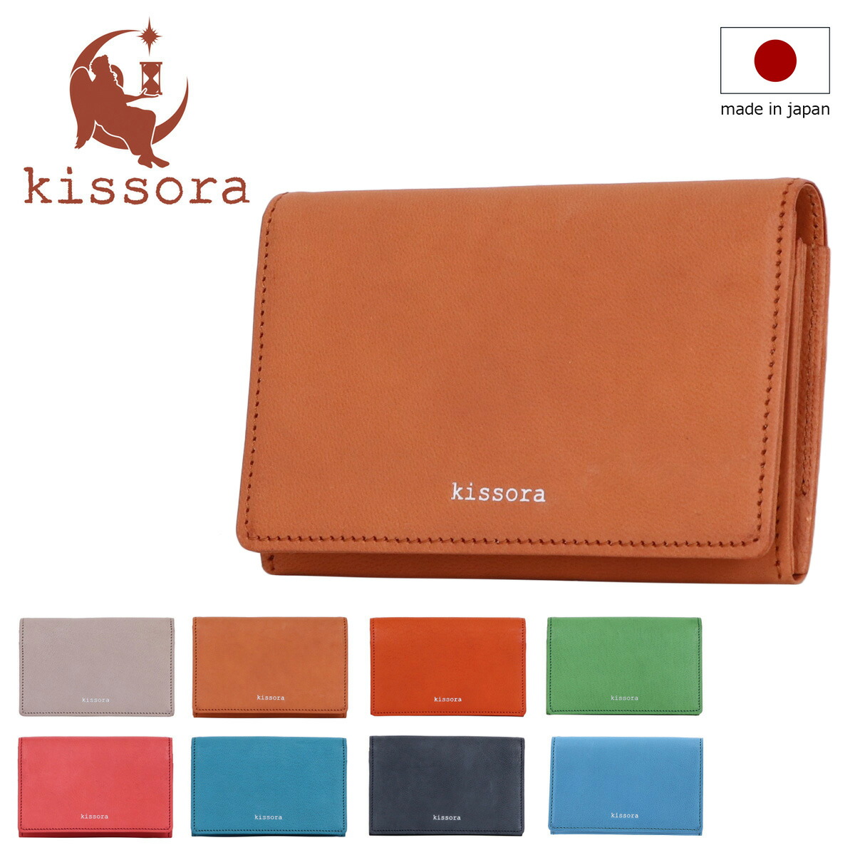 kissora ピンク 牛革 カード入れ 楽天市場】【全品10倍☆8/4(月)0時迄】キソラ kissora カード