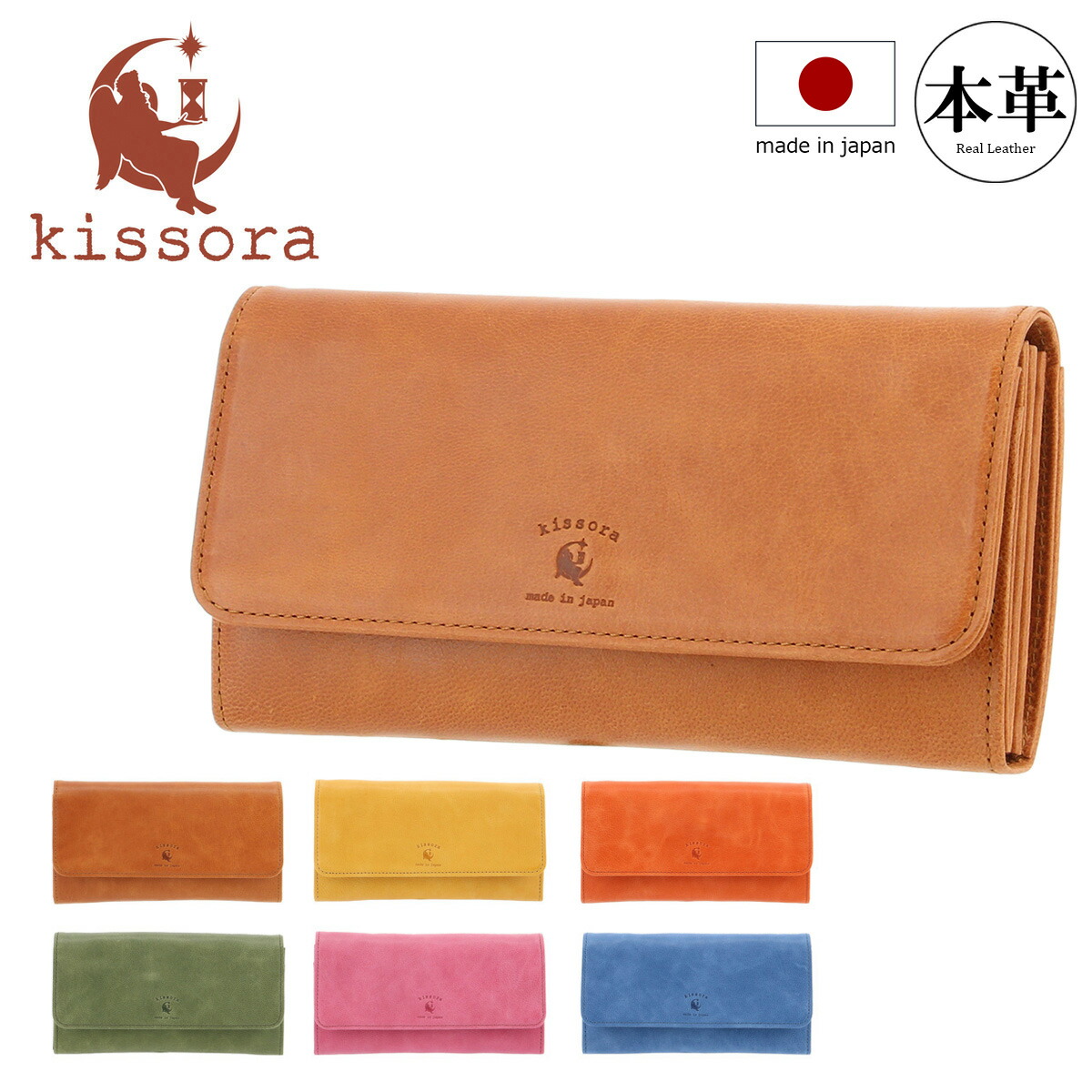 楽天市場】【全品10倍☆8/19(火)0時迄】長財布 本革 日本製