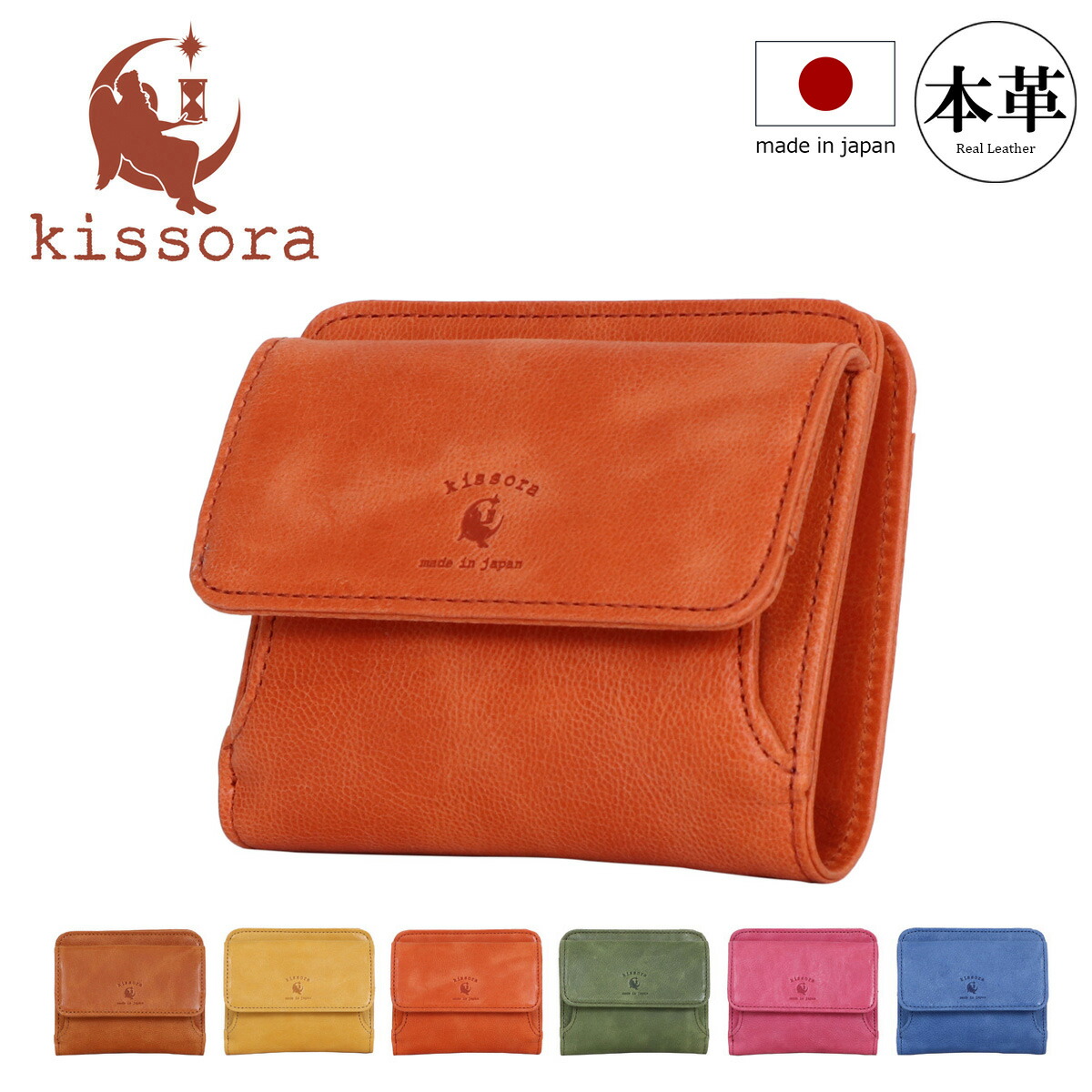楽天市場】【全品10倍☆8/11(月)2時迄】長財布 本革 日本製