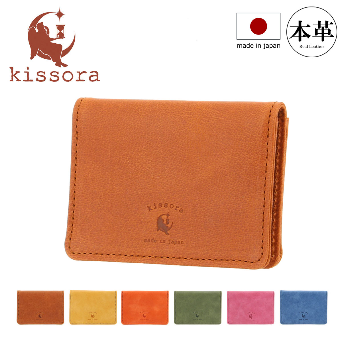 Moise Kisling、PORT、海外版超希少レゾネ、新品額付 楽天市場】【全品10倍☆9/27(土)20時～】キソラ 長財布