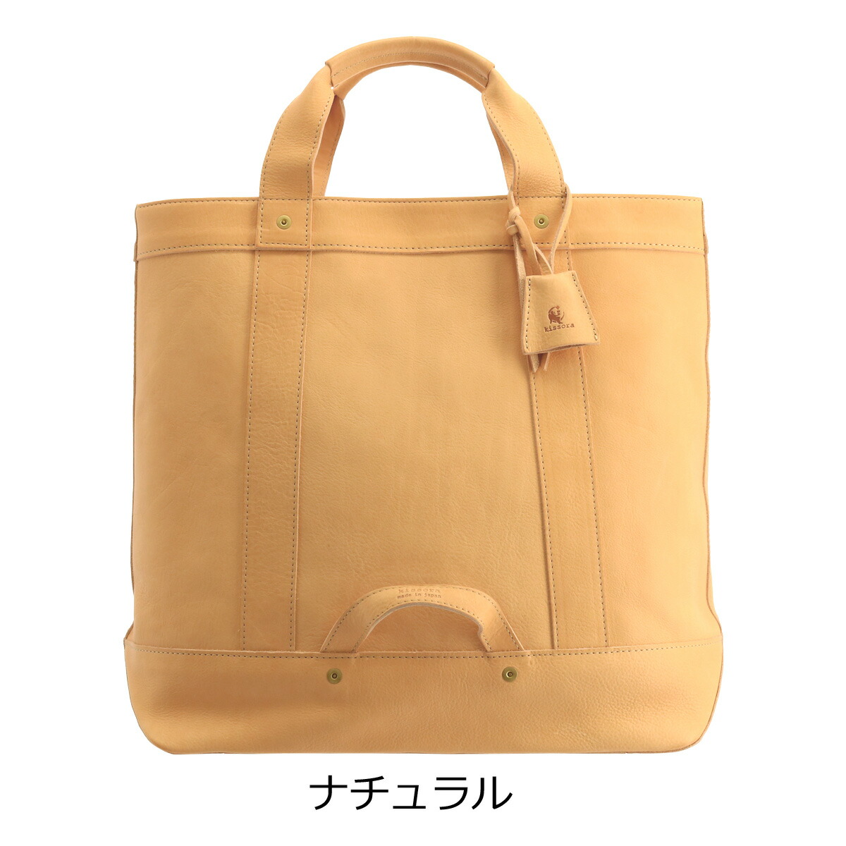 キソラトートバッグA4ショルダーズナチュラル本革ヌメ革メンズレディースKIIS-108日本製kissora│大きい牛革レザーイタリアンレザー