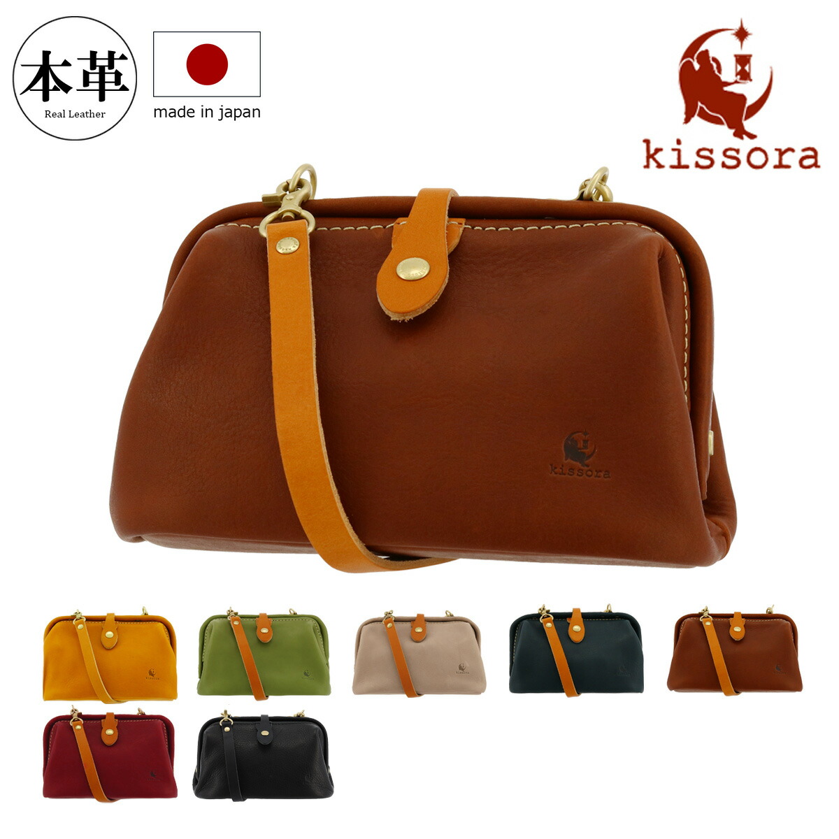 楽天市場】【全品10倍☆8/19(火)0時迄】キソラ ショルダーバッグ