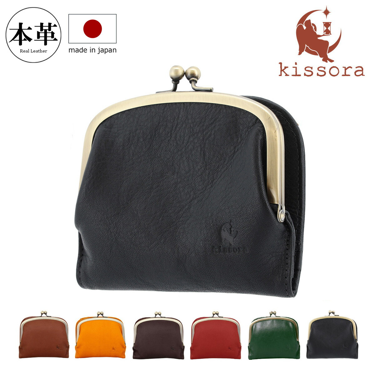 キソラ kissora 長財布　レザーゴールド kissora 長財布 本革 キソラ KIPT-036 Celazole セラゾール L字