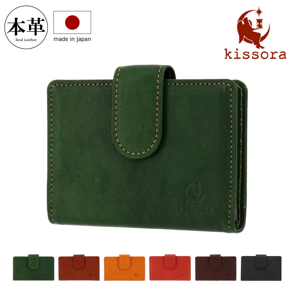 楽天市場】キソラ カードケース 小銭入れ フラグメントケース 財布