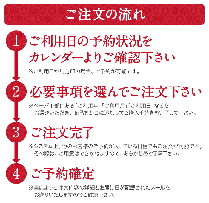 キステレンタル色無地